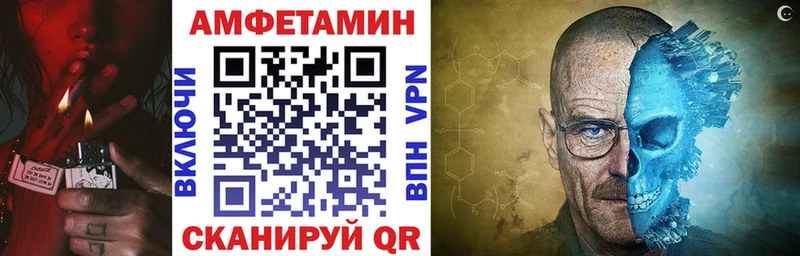 цена ОМГ ОМГ ССЫЛКА АМФЕТАМИН Premium Менделеевск