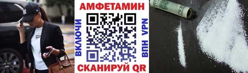 Amphetamine Premium Менделеевск