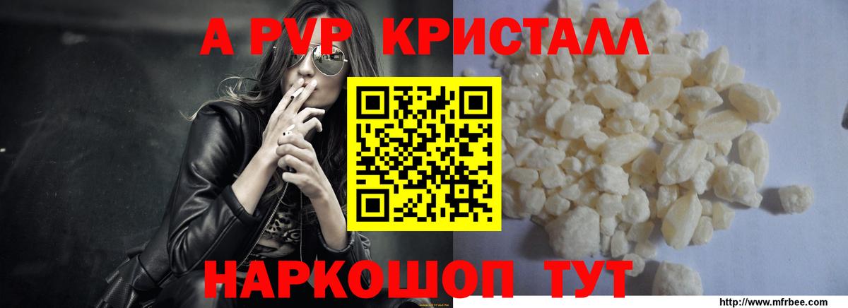 Alfa_PVP СК КРИС Менделеевск