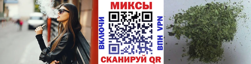 Бутират жидкий экстази  Менделеевск 