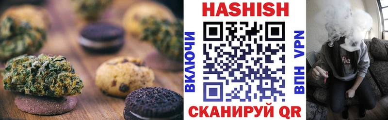 Canna-Cookies конопля  Менделеевск 