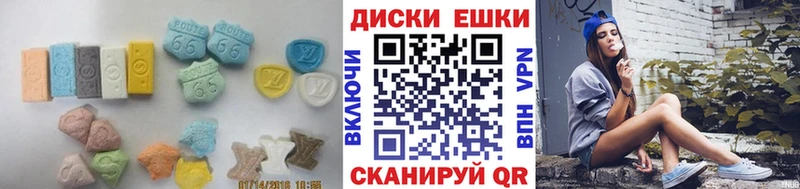ЭКСТАЗИ Cube  Менделеевск 