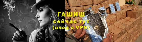 мефедрон мука Алексеевка