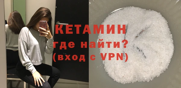 метамфетамин Рославль