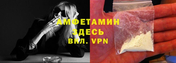 мефедрон мука Алексеевка