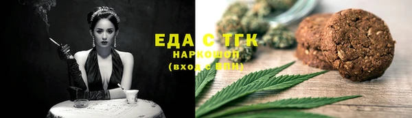 синтетический гашиш Алзамай