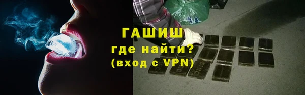 бошки Абдулино