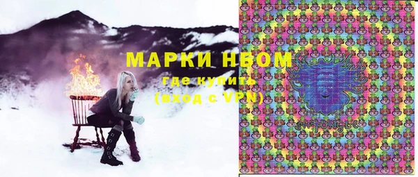 мефедрон мука Алексеевка