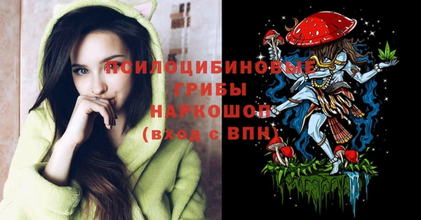 синтетический гашиш Алзамай
