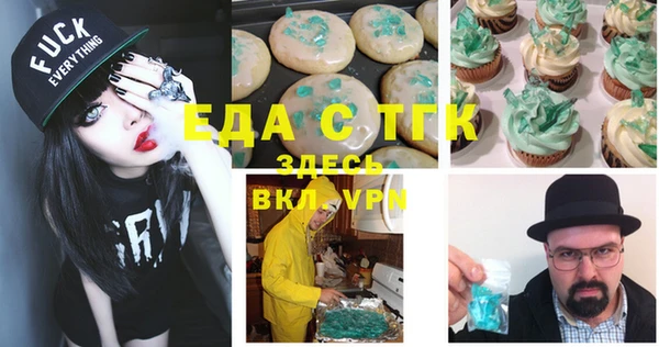 мефедрон мука Алексеевка