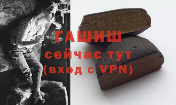 синтетический гашиш Алзамай