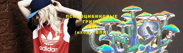 синтетический гашиш Алзамай