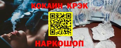 индика Волжский