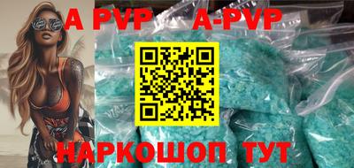 не бодяженный Волжск