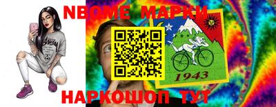 индика Волжский