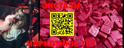индика Волжский