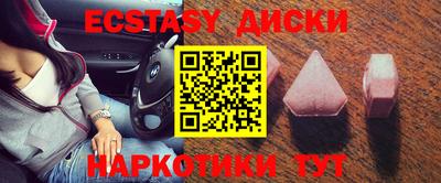 индика Волжский
