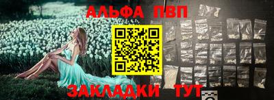 apvp Волгодонск