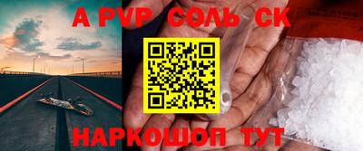 индика Волжский