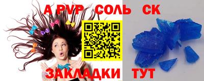 apvp Волгодонск