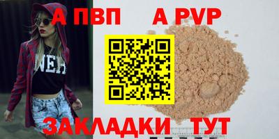 индика Волжский