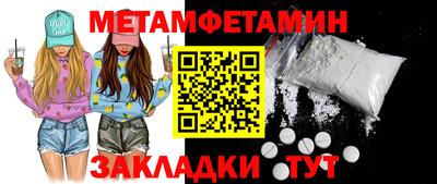 apvp Волгодонск