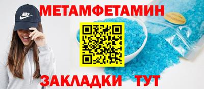 apvp Волгодонск