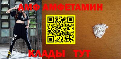 индика Волжский