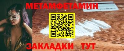 индика Волжский