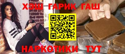 индика Волжский