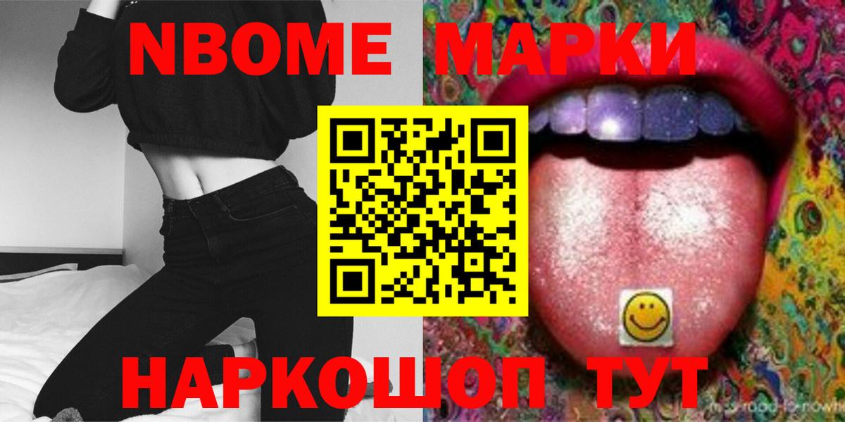 LSD-25 экстази ecstasy  Вход с VPN  Менделеевск  LSD-25 экстази кислота 