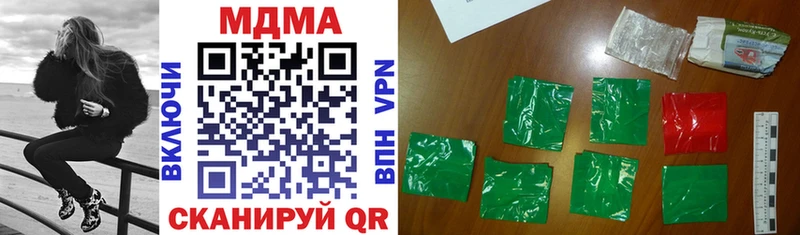 MDMA crystal  Менделеевск 