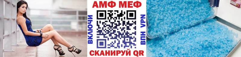 Первитин винт что такое Менделеевск