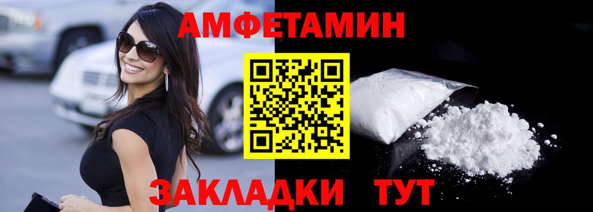 Метамфетамин кристалл  Вход с VPN  Менделеевск 