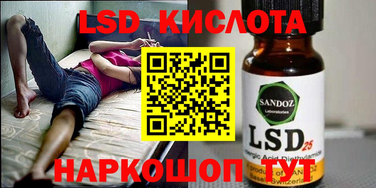 Наркотические марки 1,5мг  Наркотические марки 1,5мг  Менделеевск  наркотики  Вход с VPN 
