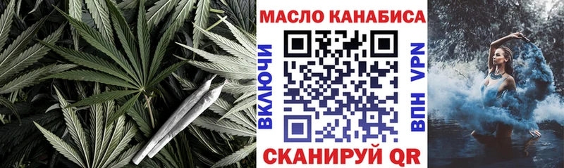 Дистиллят ТГК жижа хочу Менделеевск