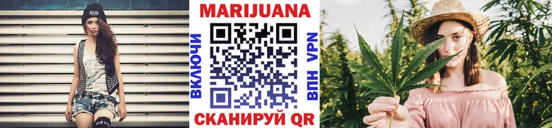 Бошки марихуана гибрид  блэк спрут tor  Менделеевск 