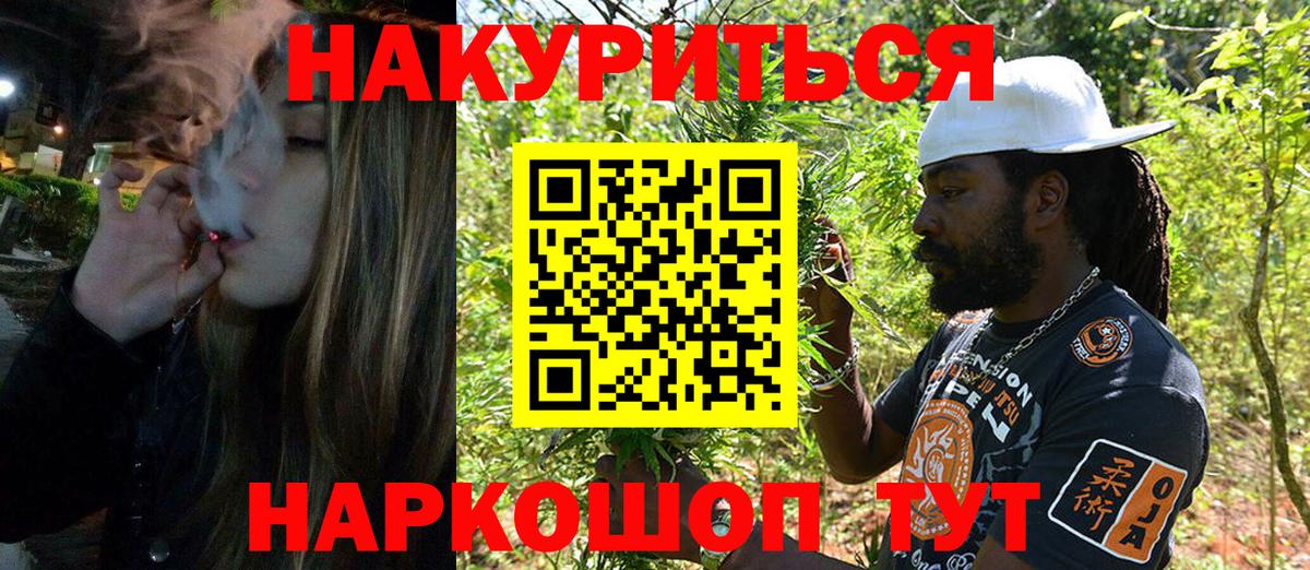 Менделеевск  МАРИХУАНА индика  Вход с VPN  Канабис марихуана  Конопля ГИДРОПОН 